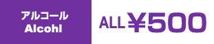 AR[/Alcohl