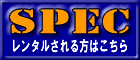 SPEC